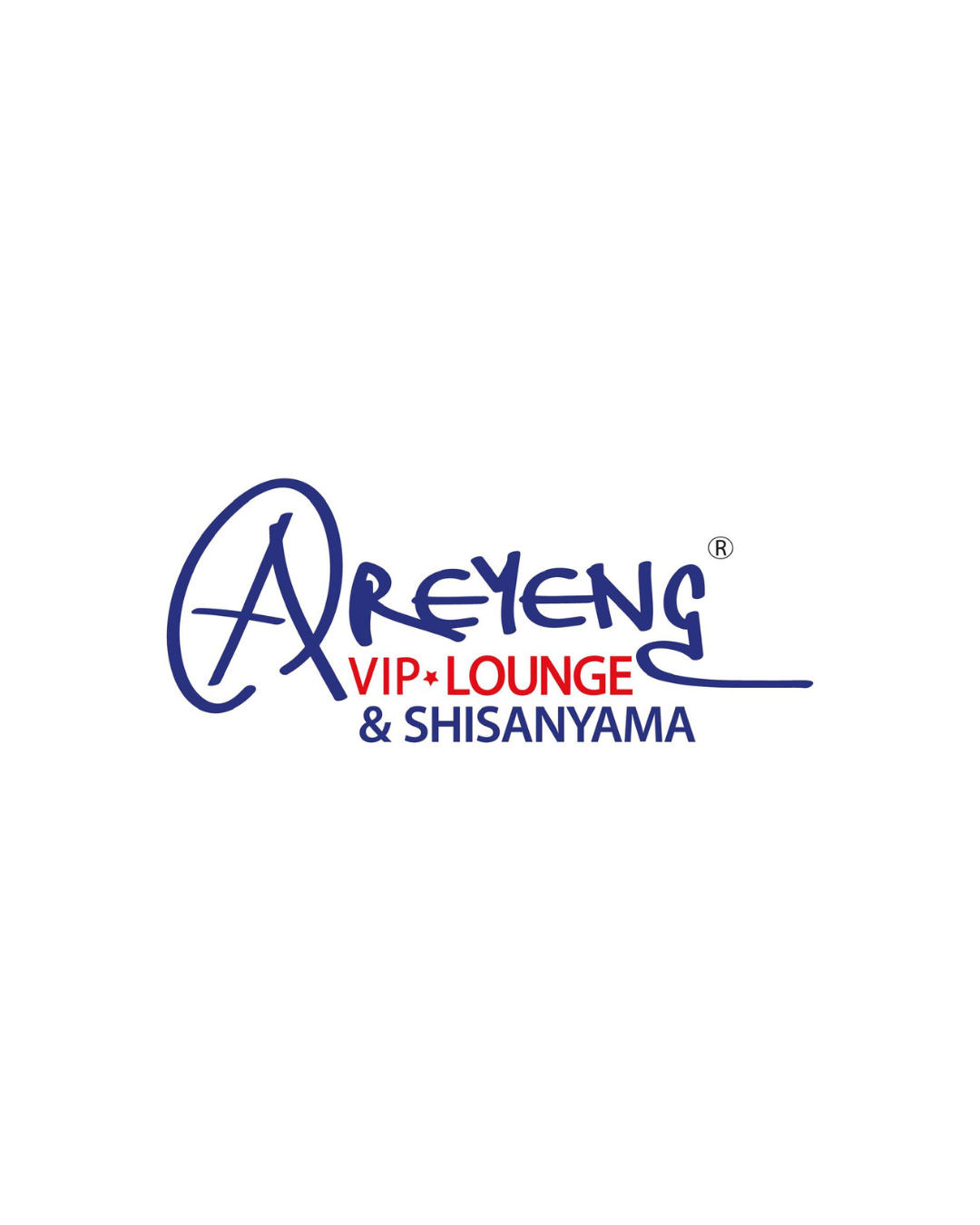Areyeng VIP Lounge & ShisaNyama